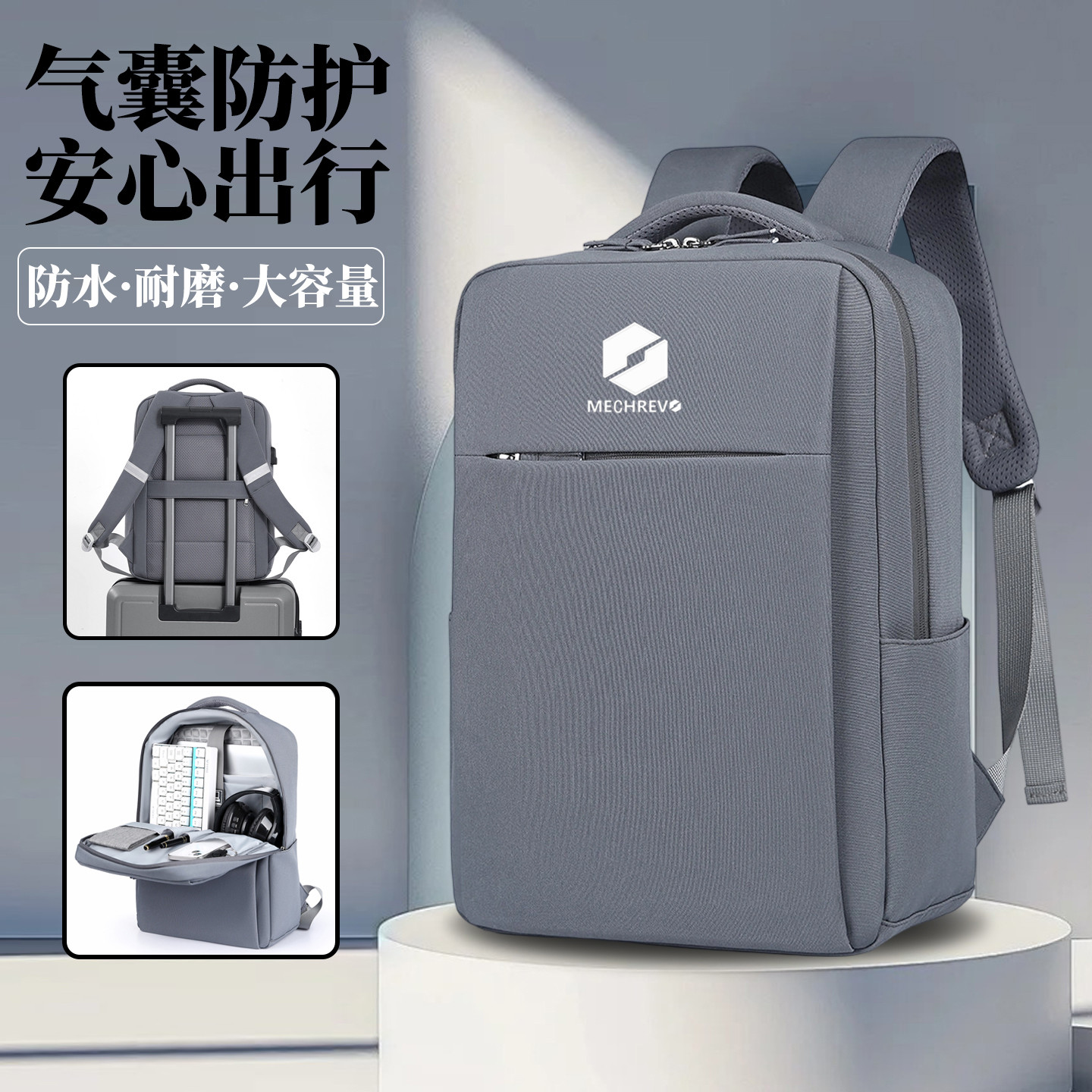 防震防水笔记本电脑双肩包16英寸适用机械革命极光X/蛟龙16Pro/耀世16Ultra游戏本18英寸气囊大容量耐磨背包