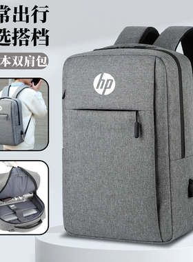 新款16.1英寸适用惠普OMEN暗影精灵MAX16笔记本电脑双肩背包暗夜精灵11/战66八代14游戏本星Book大容量背包