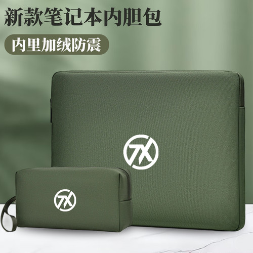 适用天选笔记本电脑加绒内胆包
