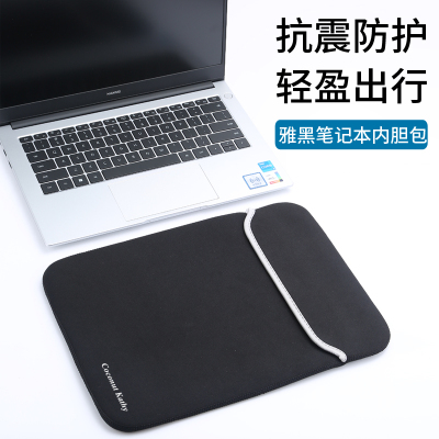 适用联想小新Pro14GT/拯救者R9000P游戏本Y9000P/ThinkBook14/ThinkBook16+笔记本电脑保护套内胆收纳包