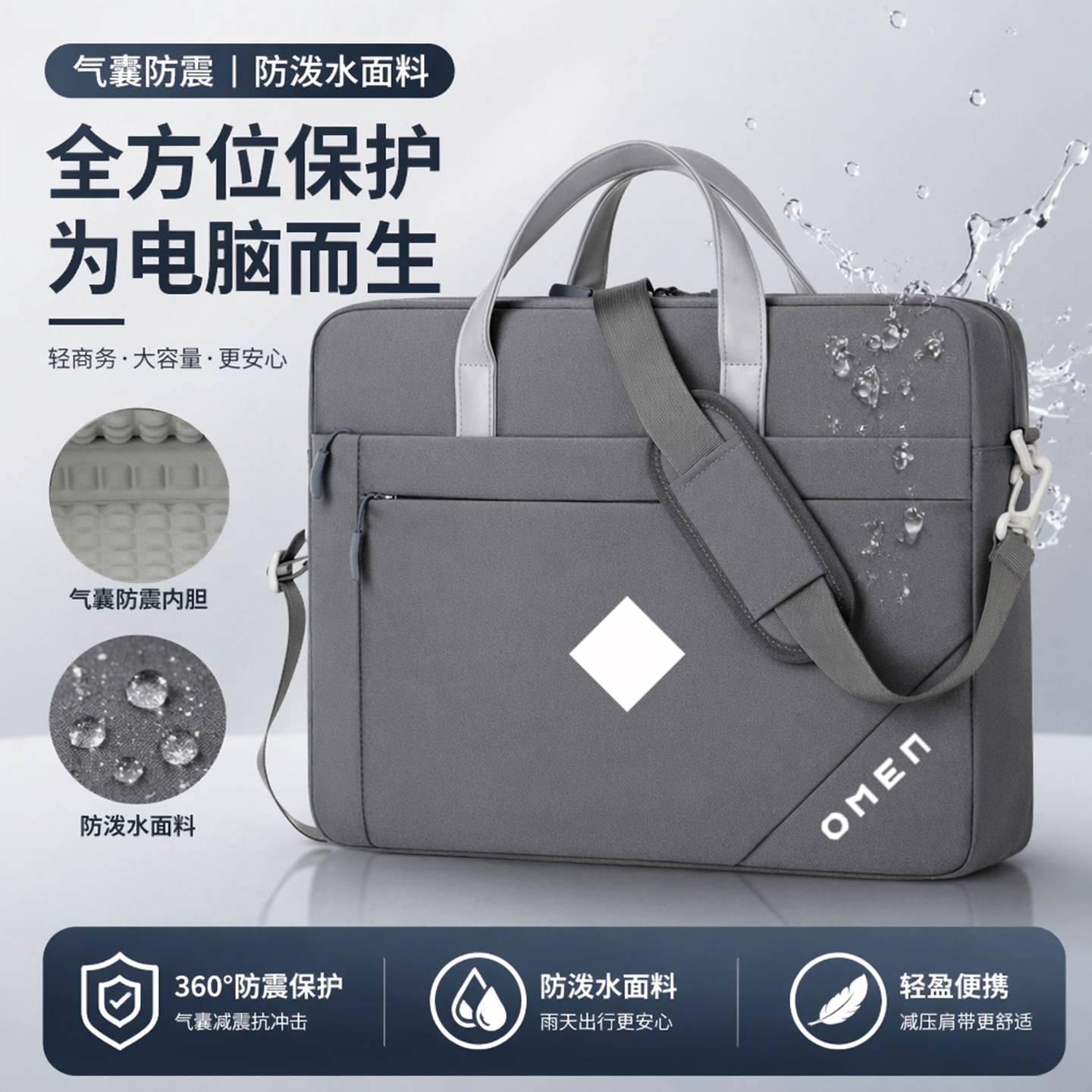 新款适用惠普暗影精灵10/11笔记本16英寸电脑包Slim14/16气囊防护手提防泼水保护壳Pro15/16/Max16手提斜挎式