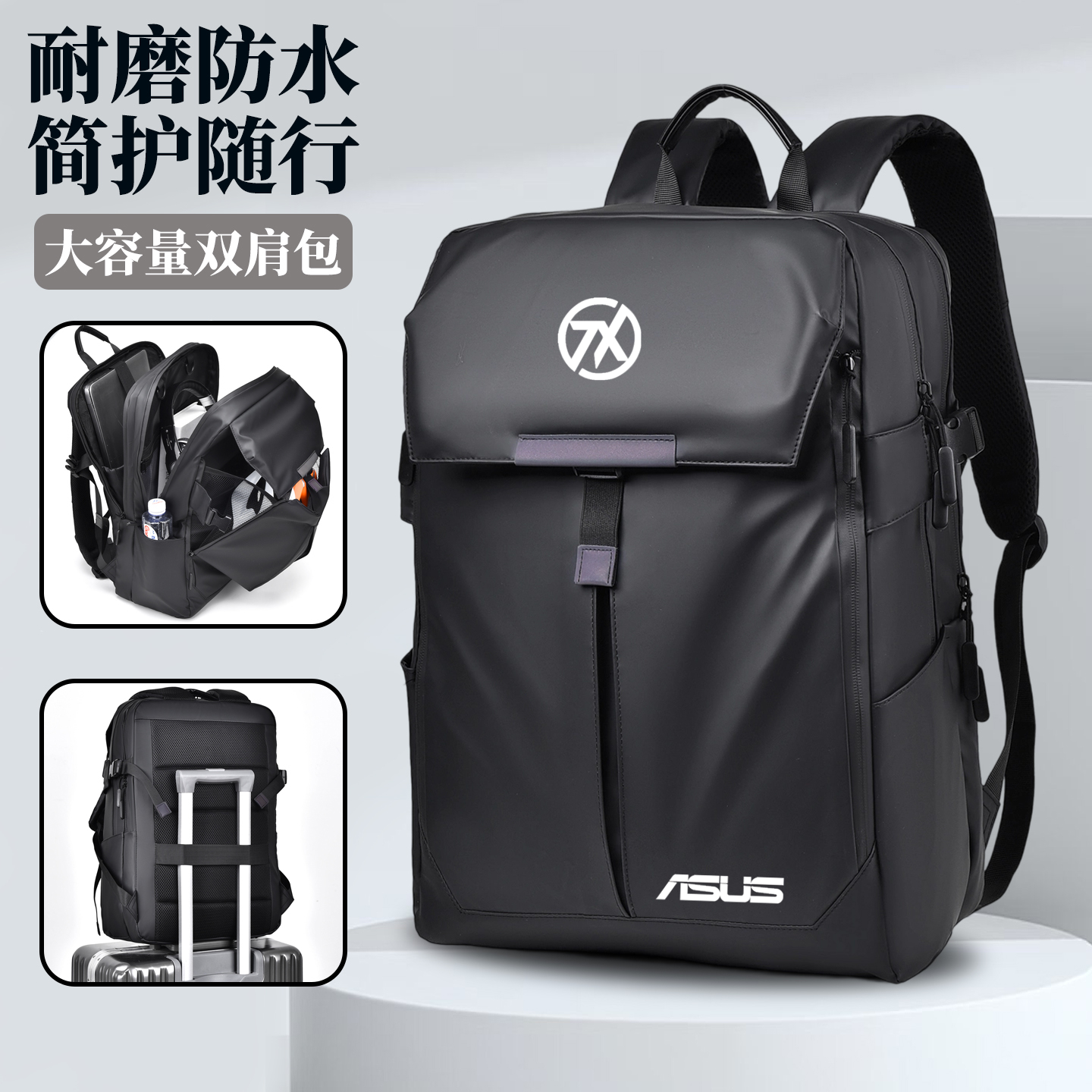 新款防水笔记本电脑双肩包16.1英寸适用ASUS华硕天选6Pro/5Pro/6游戏本电脑包14英寸Air2025大容量学生书包