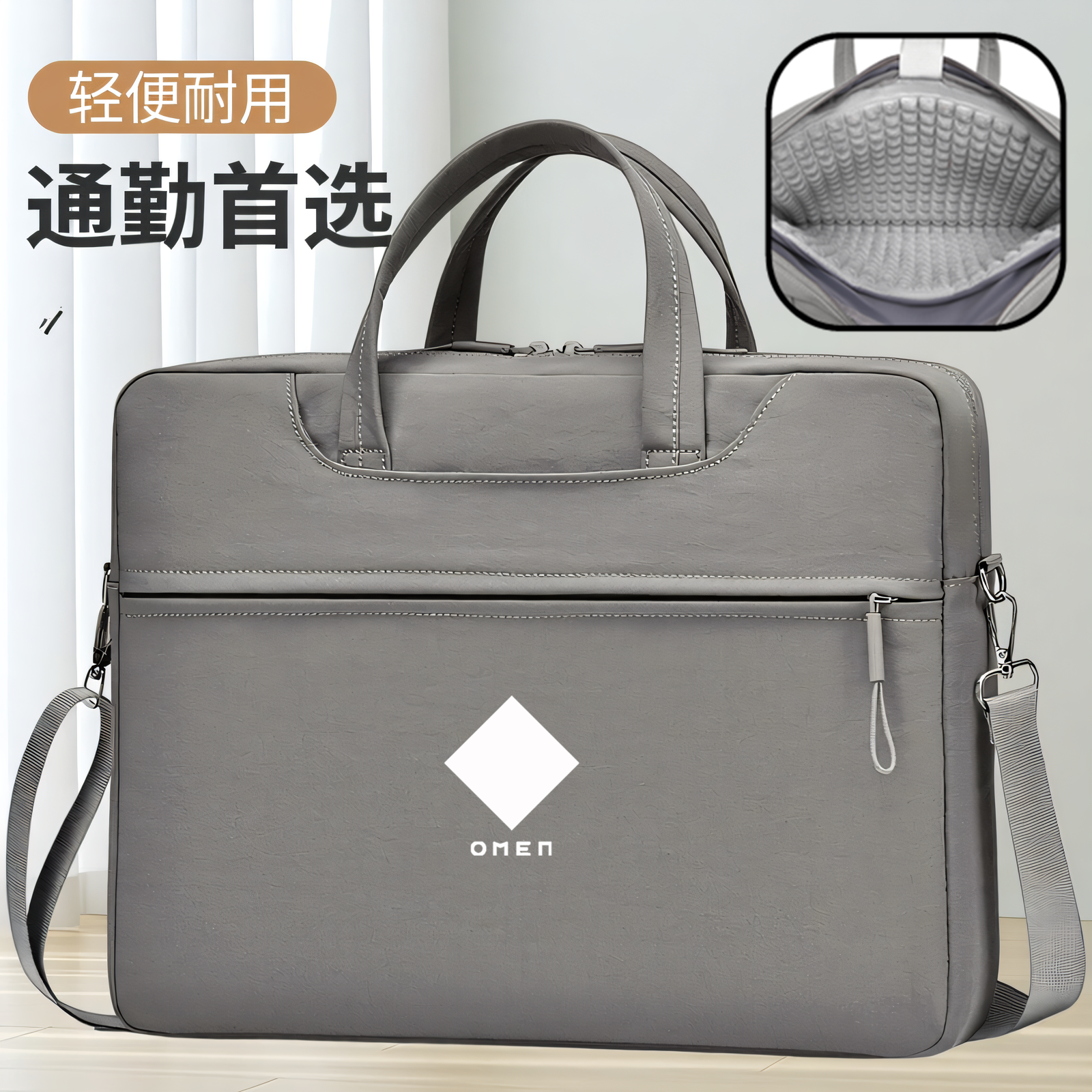 适用惠普omen暗影精灵11/10/9/max游戏本16英寸电脑包全气囊防震防泼水手提公文单肩包男女通勤手提简约收纳