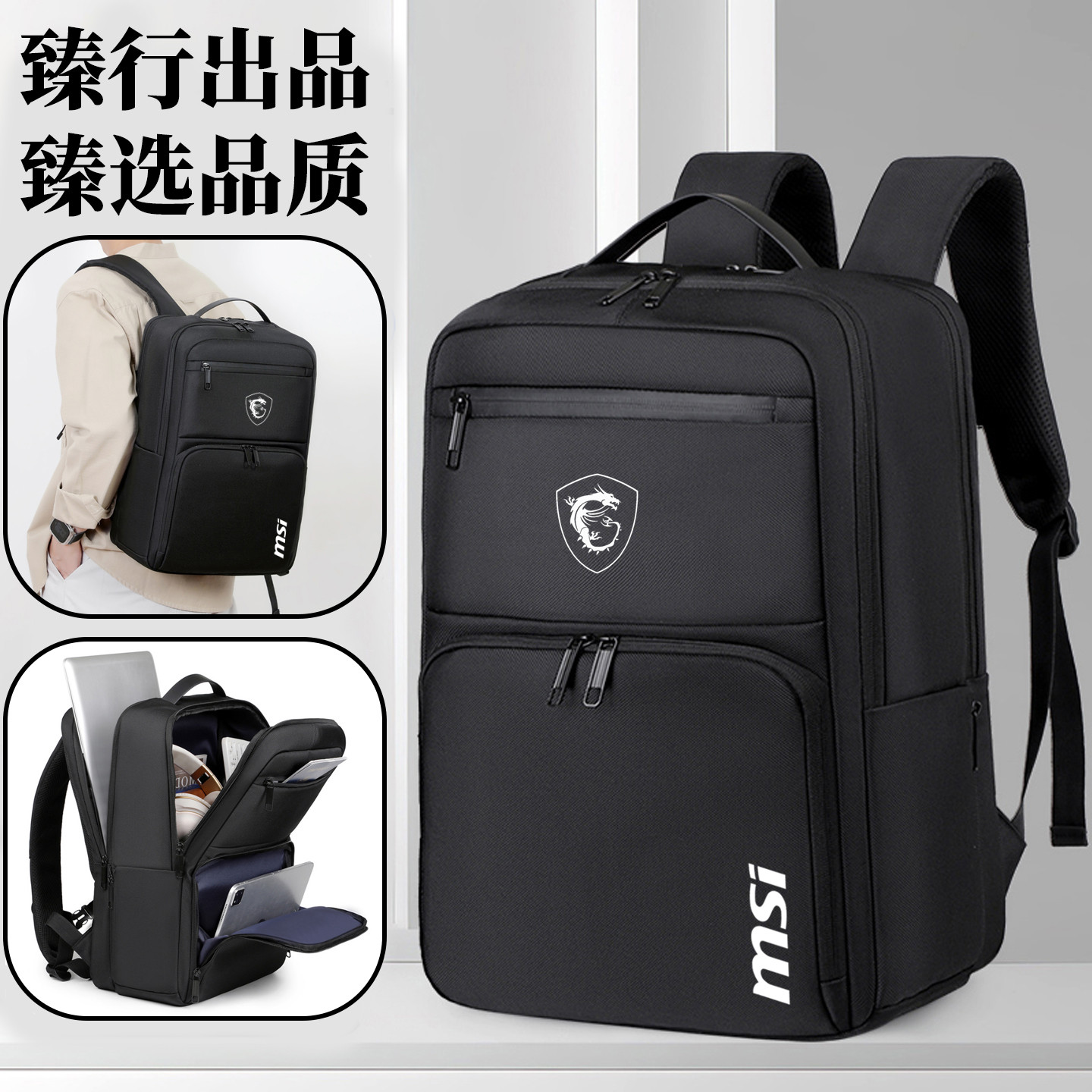 适用于微星神影16/泰坦16AI笔记本星影15/神影16AI/泰坦17AI游戏本电脑包泰坦17HX防摔防水大容量双肩背包