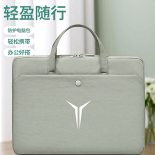 适用2025款联想拯救者R9000P/Y7000P笔记本14/16英寸电脑包R7000P/R7000游戏本手提斜挎单肩加绒防震收纳包