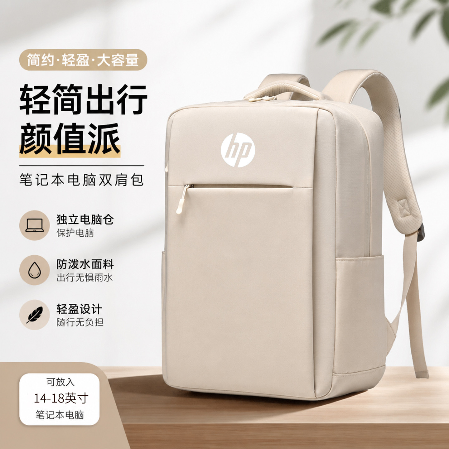 新款适用惠普HyperX暗影精灵Pro15/Pro16英寸笔记本MAX16/BookX14游戏本电脑包大学生双肩通勤收纳包气囊防水