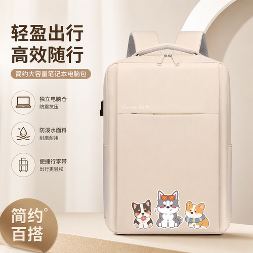 适用2026款华为matebook14电脑包16寸全气囊防震双肩包MateBookD16/D14寸男女高级感可爱防水大容量书包