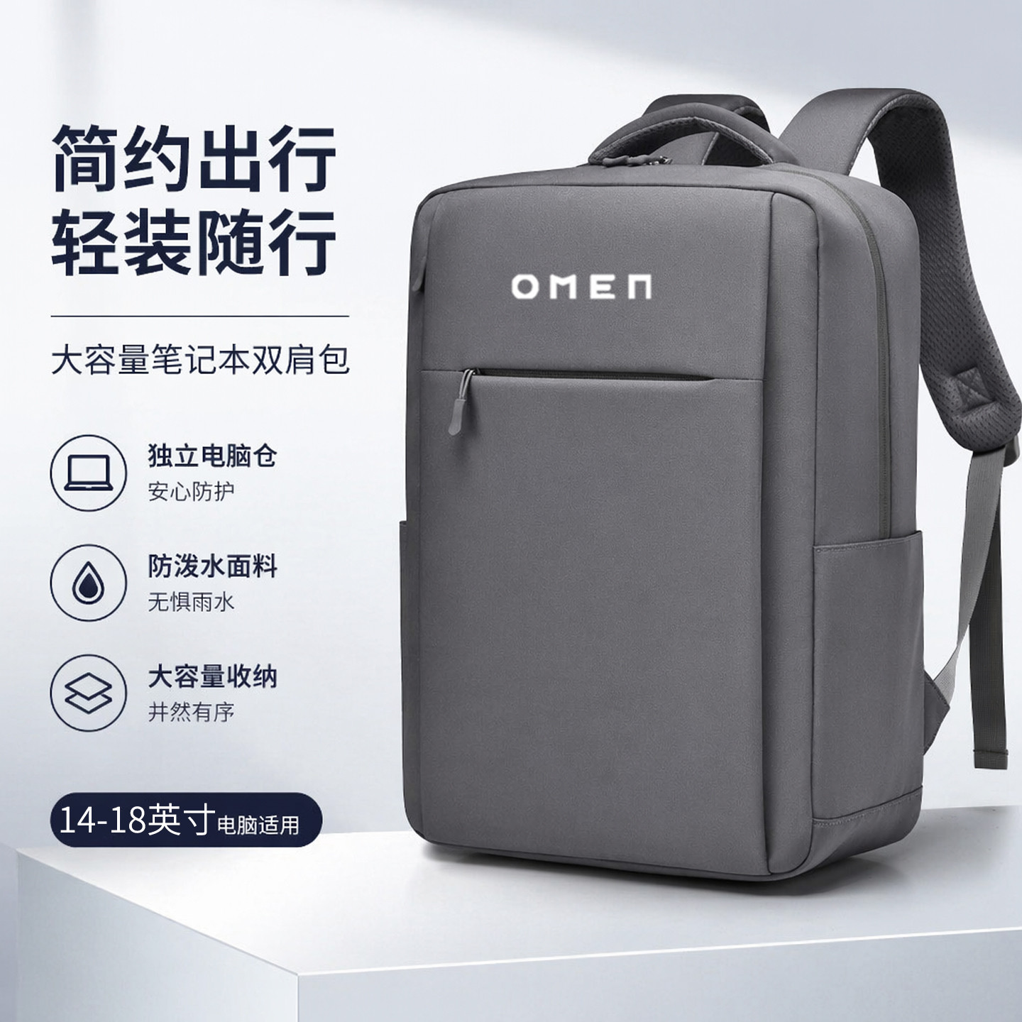 适用惠普HyperX暗影精灵PRO15/ PRO16笔记本11/11Slim/10电脑包防水气囊防震双肩背包男女通勤16寸收纳包