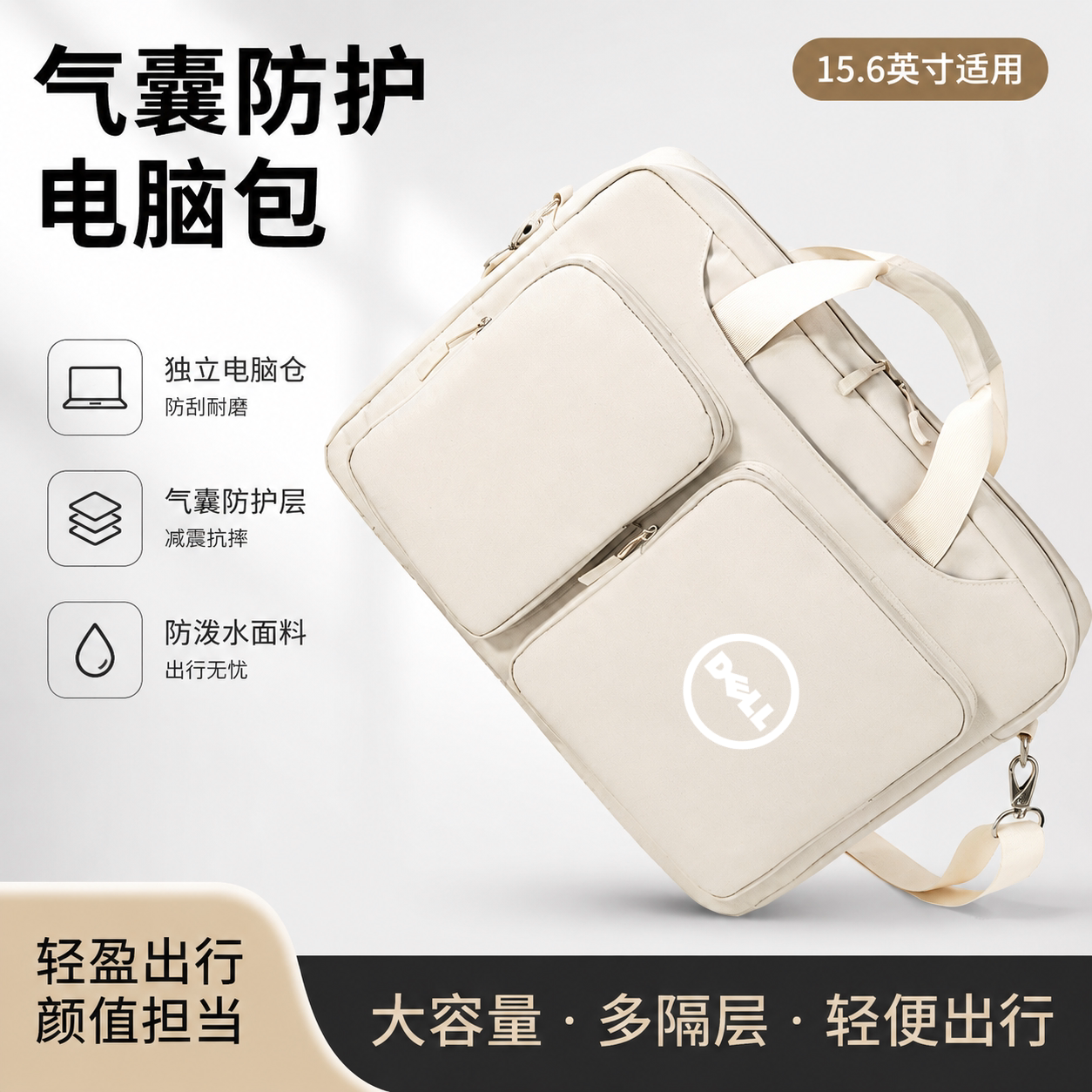新款适用戴尔DellXPS16英寸笔记本灵越16S/16Plus电脑包Pro5 16游戏本手提斜挎式单肩包游匣G15/G16气囊收纳