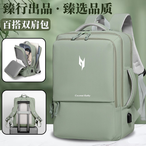 适用于宏碁acer宏基掠夺者·擎Neo笔记本新款暗影骑士擎5/6/7电脑包女双肩战斧NeoS收纳包防摔防水男背包