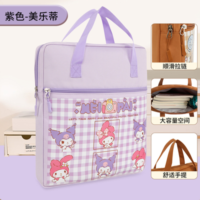 高颜值少女心补习袋手提文件袋书袋大容量多功能防泼水试卷收纳包