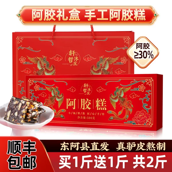 Товары от 轩哲沐庄旗舰店