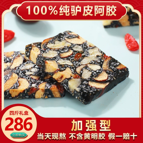 4 фунта шнурного осла кожи ручной работы ручной работы -чисто восточный ая -эцзяо официальный флагманский магазин Аутентичные подарки для родителей и старейшин