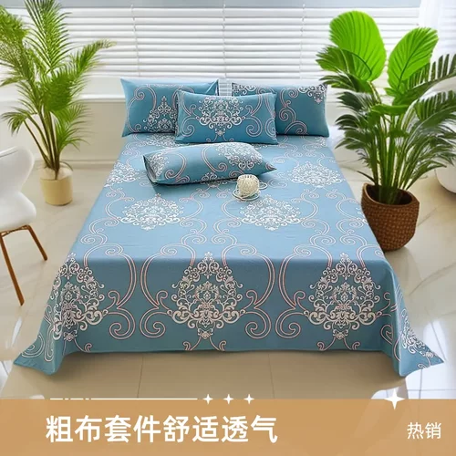 古典加厚老粗布三件套床单