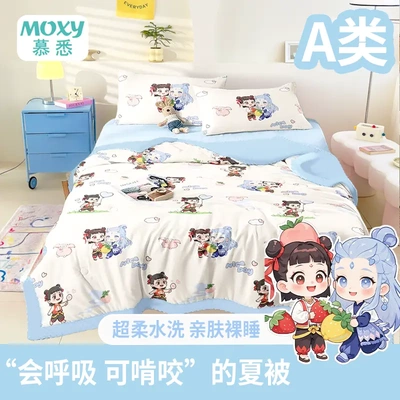 哪吒夏凉被夏被空调被