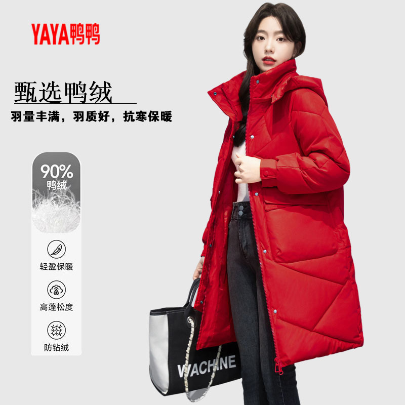 鸭鸭羽绒服女中长款白鸭绒外套女