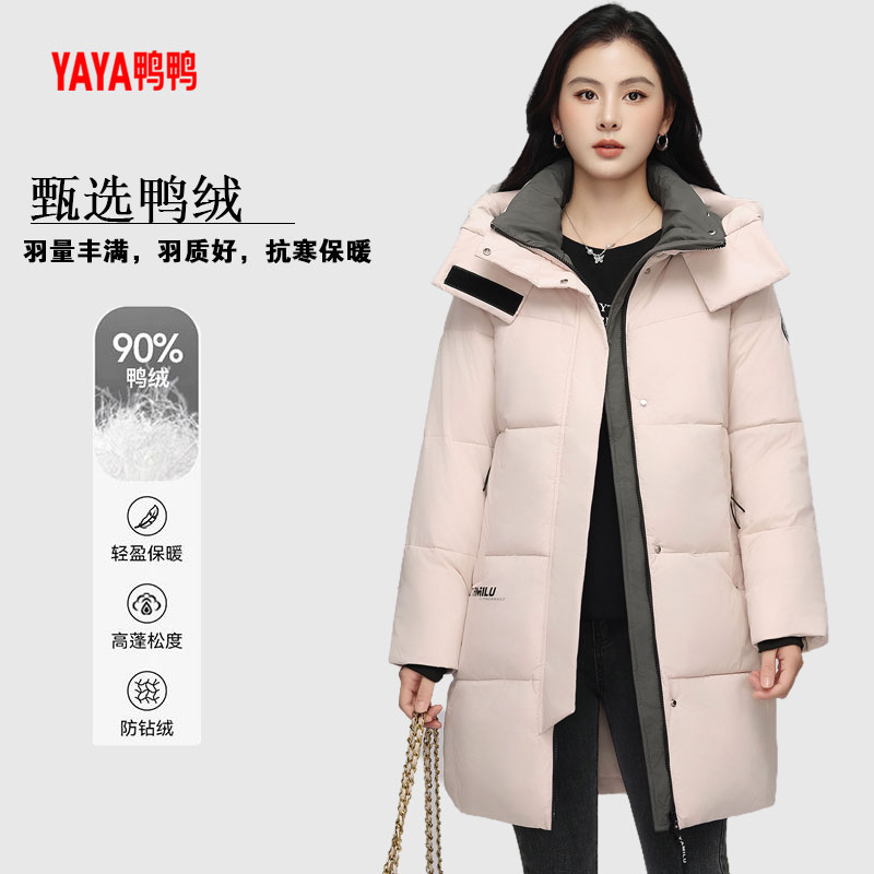 鸭鸭羽绒服女官方旗舰店正品中长款韩版时尚百搭保暖白鸭绒外套女