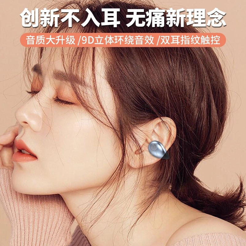 3真无线蓝牙耳机双耳骨传导不入耳久戴不痛挂耳式2021年新款男女士款运动跑步高音质超长待机续航适用华为苹果