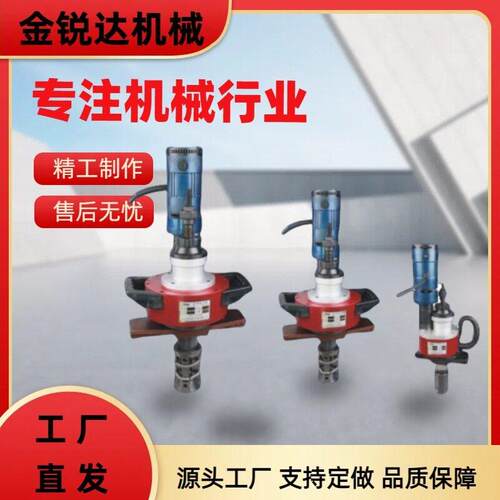 ISY-250内涨式管道坡口器不锈钢管金属管道倒角机电动坡口机