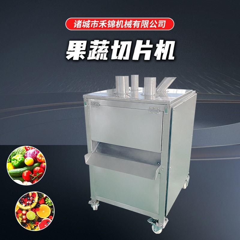 柠檬切片机厂家牛油果商用苹果下压式木薯[果蔬][水果]水果切片机