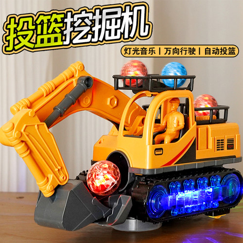 益智电动1-6周岁投篮挖掘机玩具