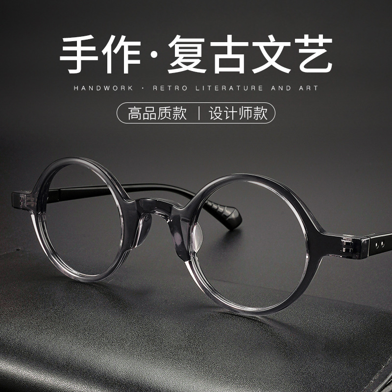 老花镜男防蓝光辐射复古