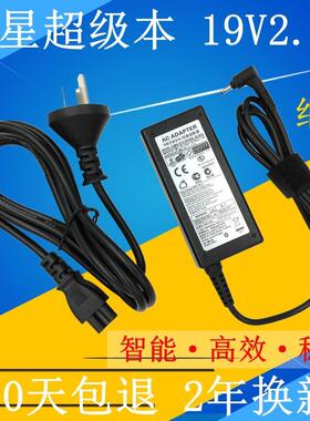 三星530U3B 535U3C 535U3B 532U3X 540U3C 540U电源充电器 适配器