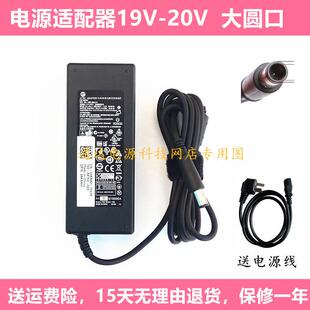 大圆口电源线 HP惠普N270C液晶显示器电源适配器19.5V3.34A 4.62A