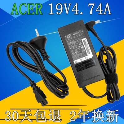 宏基ACER19v4.74A 5750 5755G 5830TG 5942G 5950G电源适配器