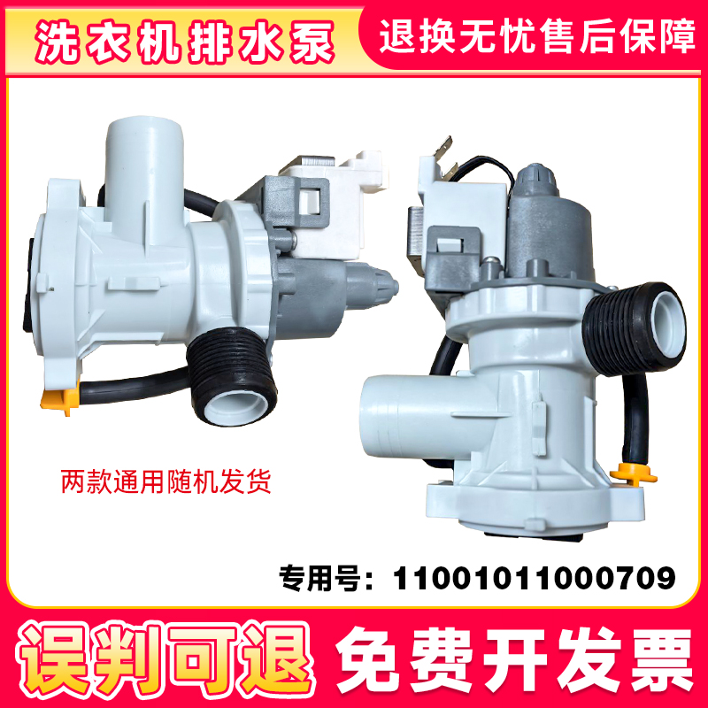 适用排水泵排水电机水阀