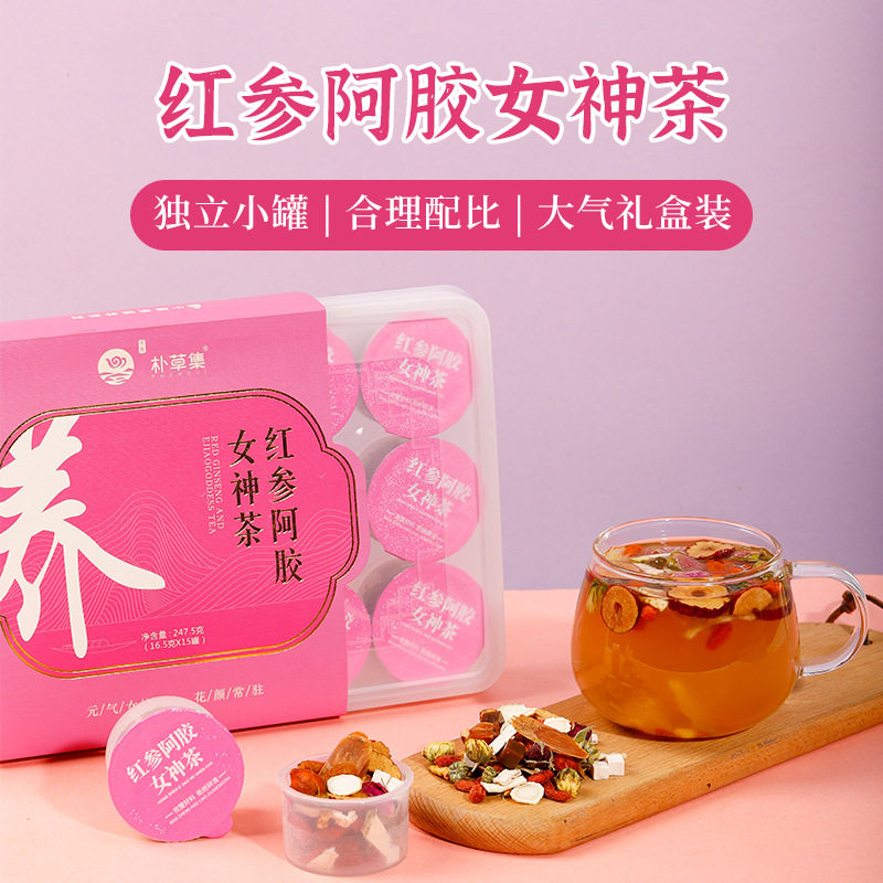红参阿胶女神茶菊花茶玫瑰花养生茶女人女性桂圆茯苓菊花花茶