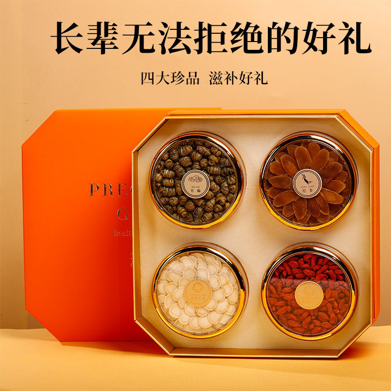 西洋参礼盒人参补品营养品送父母送长辈国庆礼品滋补养生送礼佳品