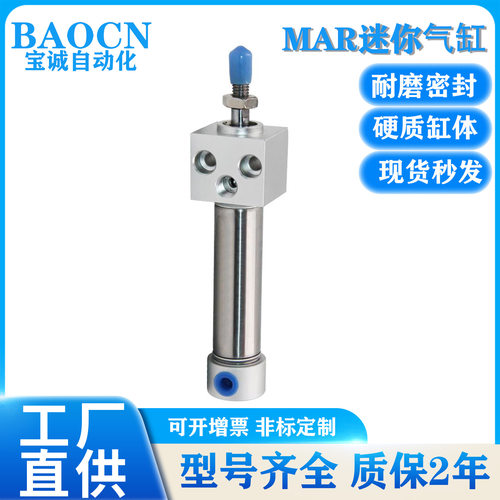 BAOCN不锈钢迷你方头气缸CDM2RA/B16-25-40-63-50-100-200-300