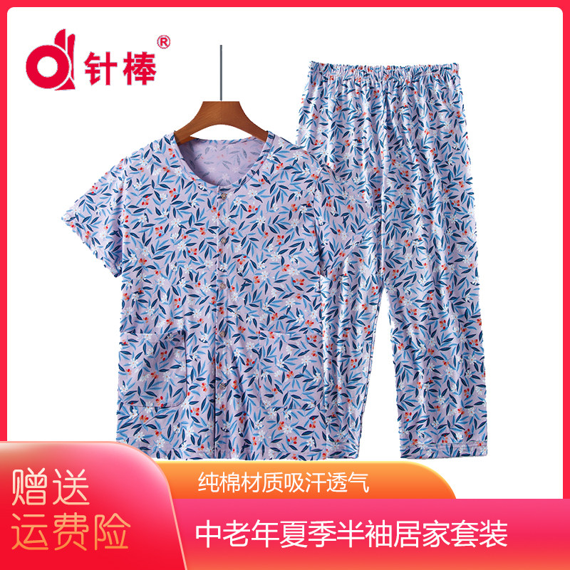 针棒女士纯棉大码半袖居家服套装