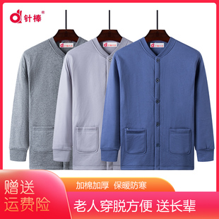 针棒 南极棉三层加厚防寒男超厚保暖上衣中老年人开衫保暖内衣冬