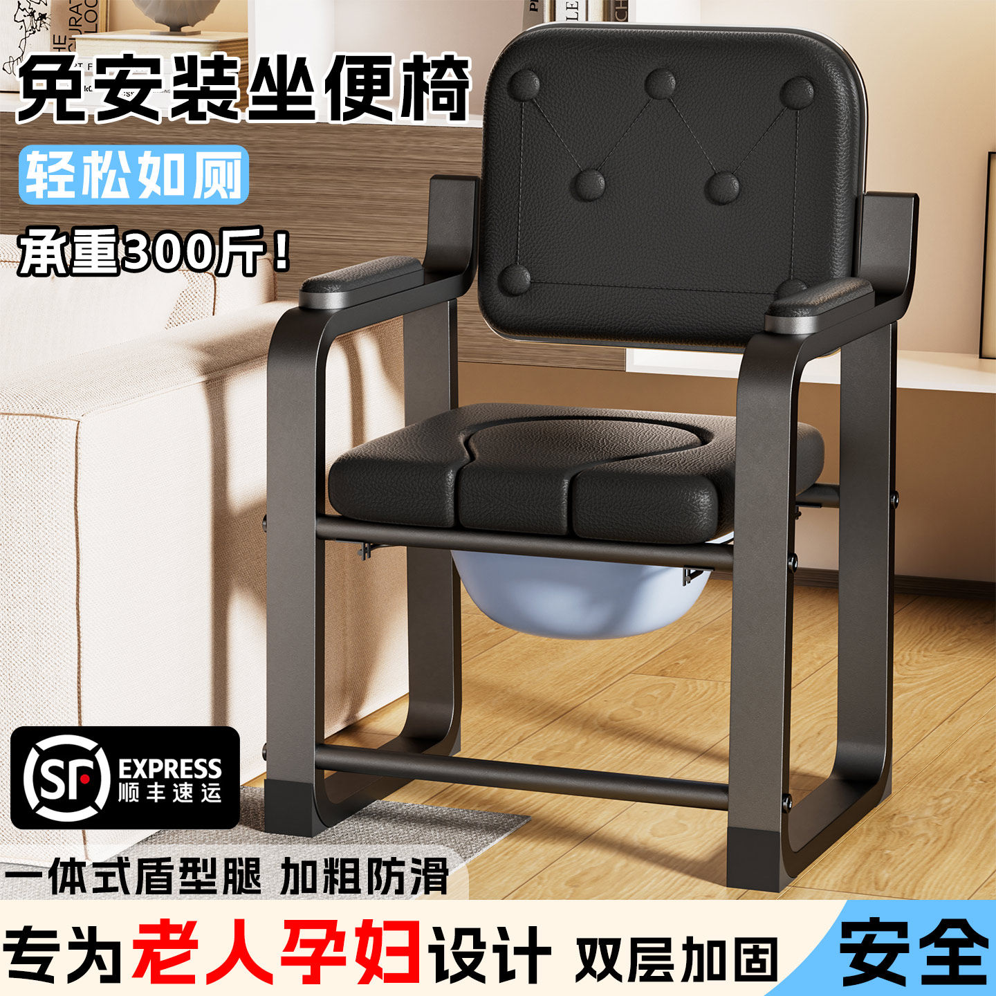 老人专用免安装沙发坐便椅移动马桶椅防滑加粗承重300斤双层加固,保健用品,便厕用具,淘宝优惠券,粉丝福利购,淘宝优惠卷