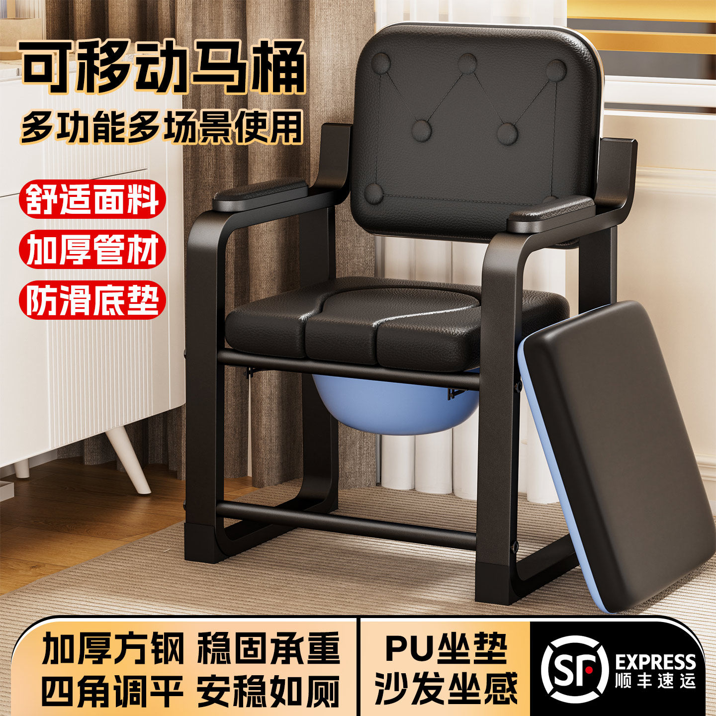 老人专用免安装沙发坐便椅移动马桶椅防滑加粗双层加固便桶多功能