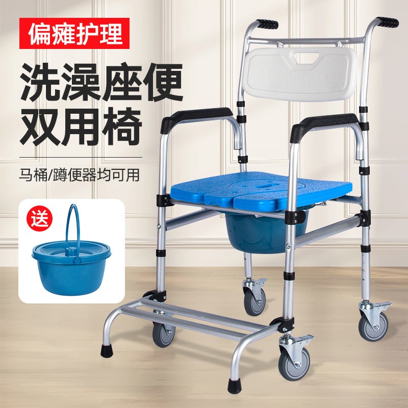 瘫痪老人坐便椅带轮残疾人坐便器移动马桶家用护理洗澡折叠小轮椅