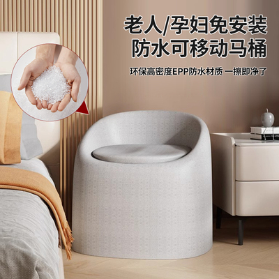 蹲便改坐便椅家用蹲厕神器座便携式马桶移动架孕妇老人上厕所凳子