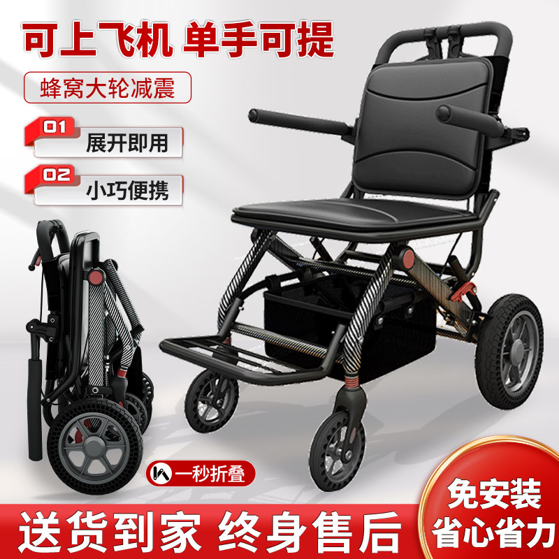 老年人专用手推车出游旅行代步车便携折叠助行推车软椅可坐购物车 - 实物图