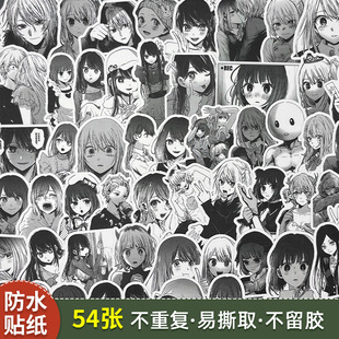 我推的孩子星野爱阿库亚漫画黑白贴纸防水手机ipad水杯手帐素材贴
