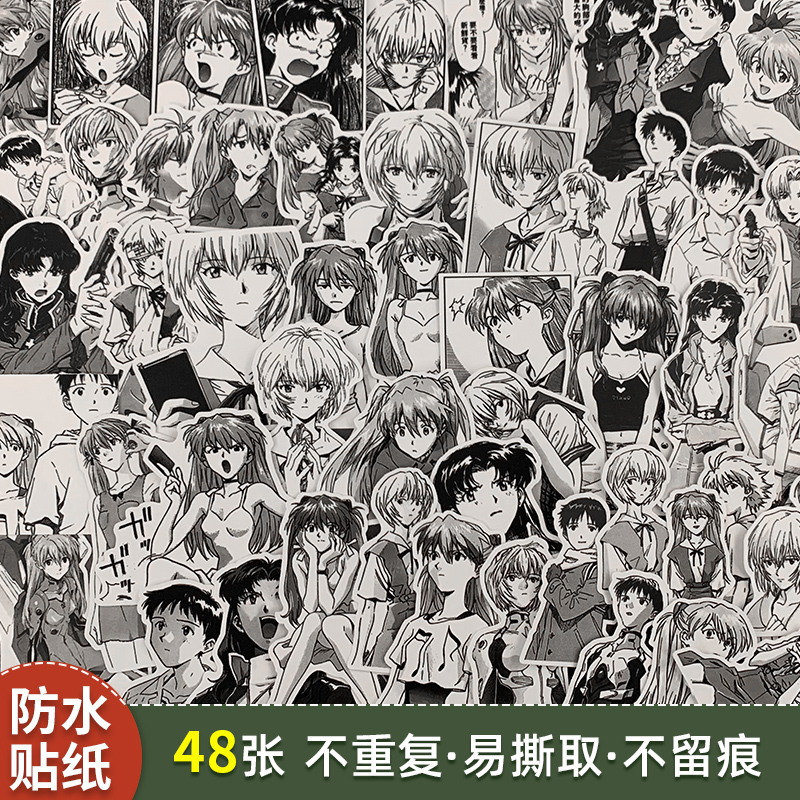 新世纪福音战士EVA手帐贴纸明日香绫波丽碇真嗣黑白漫画装饰贴纸