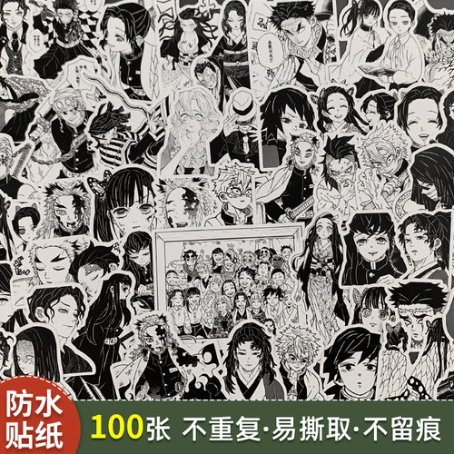 高清原画贴纸防水不留痕