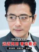 智能变色远近两用高清老花镜男看远看近渐进多焦点中老年老光眼镜