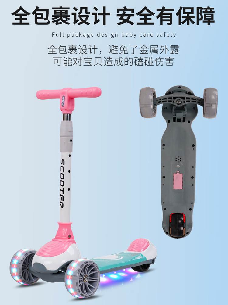 滑板车儿童1-2-3-6岁8以上12小孩踏板车男女宝宝闪光轮溜溜滑滑车