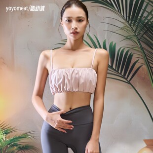 yoyomeat蓬蓬百褶吊带瑜伽背心女软糯内搭小吊带美背运动健身文胸