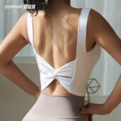 yoyomeat美背运动内衣女宽肩带聚拢防震瑜伽背心式 跑步健身文胸夏