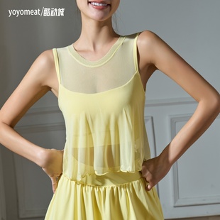 yoyomeat云感網(wǎng)紗普拉提瑜珈背心長款 運(yùn)動(dòng)T恤健身運(yùn)動(dòng)服 遮肉無袖