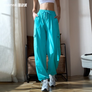 yoyomeat宽松显瘦工装裤休闲运动长裤女户外登山徒步裤速干健身裤