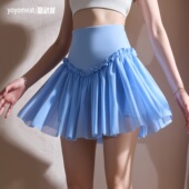 yoyomeat性感网纱瑜伽健身瑜伽短裙假两件速干跑步羽毛球网球裙